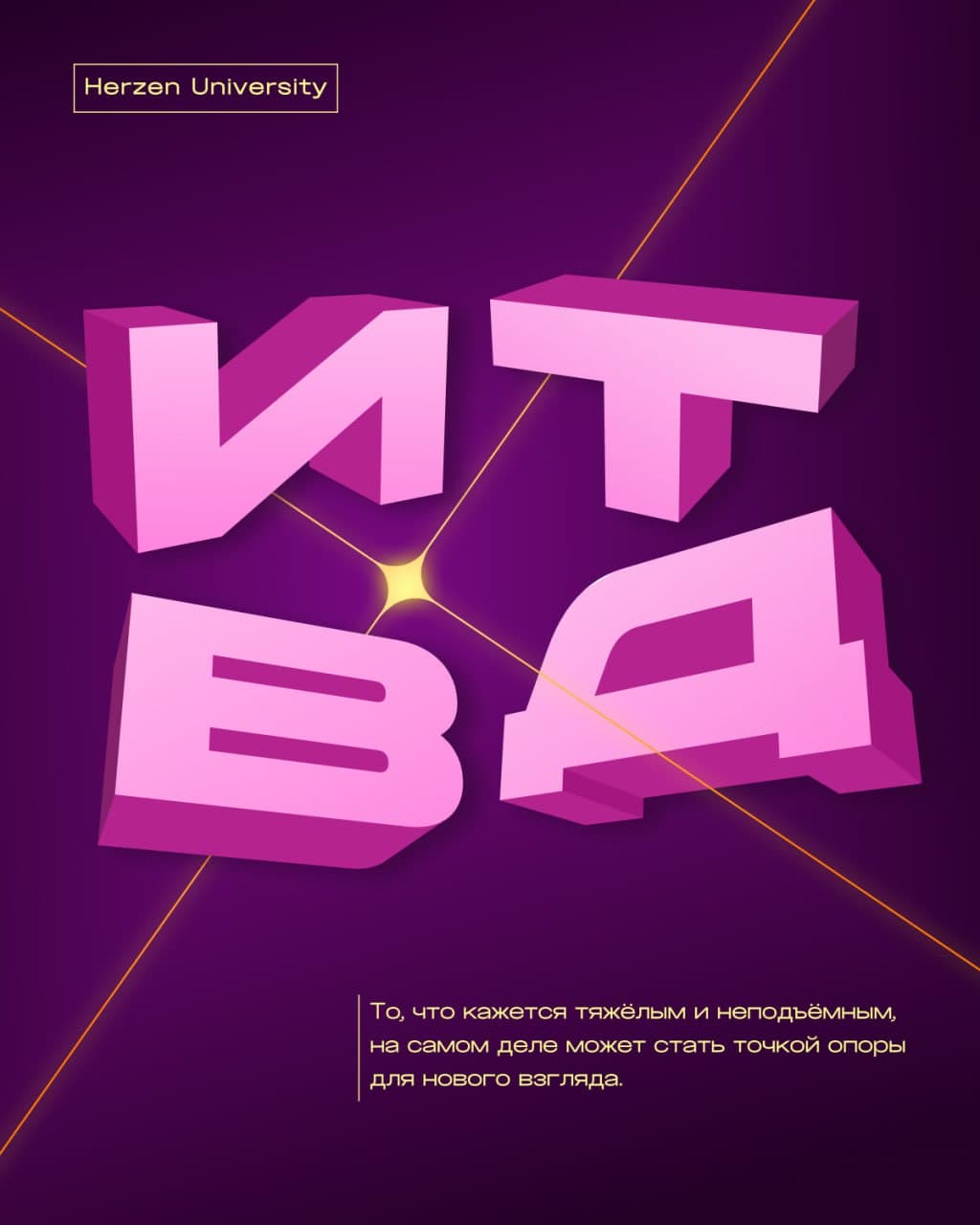 Проект Студент 4